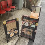 タケウチ 神保町本店 - 