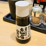 かつはな亭 - とんかつ醤油