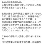 CHERIR SUZUKA - シェリールｻﾝ✧︎*。のInstagramオーナー様より♡