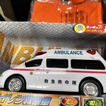 万代島鮮魚センター ピアBandai - 孫にお土産の救急車