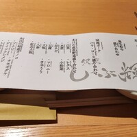 しゃぶ輝 黒毛和牛しゃぶしゃぶ・すき焼き専門店 新橋店 - 