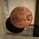 BAR オーパ 銀座 - 