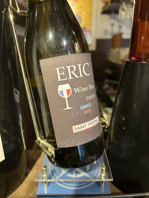 Eric Wine Bar 2017