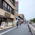 南部屋 - 