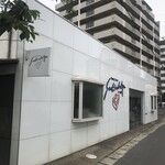 さつき屋 - 