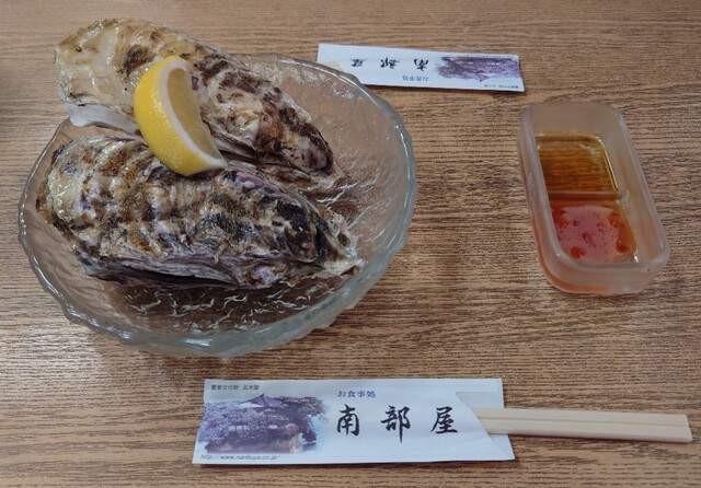 南部屋 - 松島海岸（日本料理）の写真