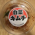 ごちそうさま倶楽部キムチ工房 - 