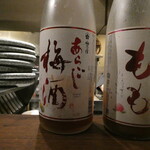 自由が丘 cheese亭 - 