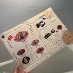 オコメノカミサマ - 