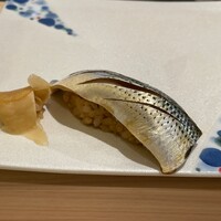 鮨 赤酢 はなやま - 小肌。