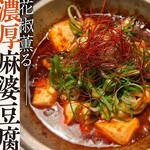 まさや - 