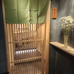 鮨まつもと - 入口