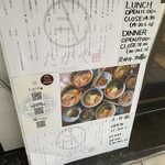 中華そば たがや - メニュー