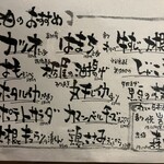 讃岐つけ麺 寒川 - 