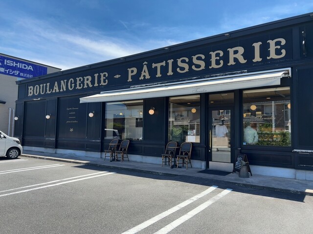ブーランジェリータナカ - 東金井（パン）の写真