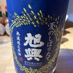 牡蠣小屋ろっこ - 