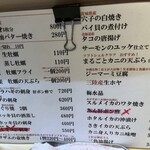 牡蠣小屋ろっこ - 