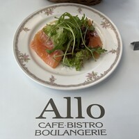 ALLO - 
