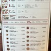 カフェ ラ・ボエム - メニュー写真:ランチメニュー