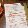 助六 青森駅前店