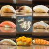 sushi一寿夢 - 