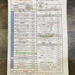 キッチン あずま - 