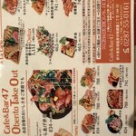 カフェ&バー シーナ - 