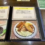 キッチン あずま - 