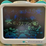 キッチン あずま - 放浪の腹ペコ画家♡ 中山下 文清 作