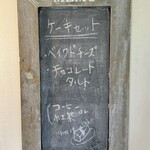 マッケンジーファーム - メニュー案内