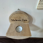 マッケンジーファーム - 店内