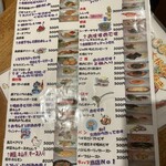 居酒屋 キッチン きぬ - 