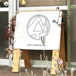 モットコーヒースタンド - 外観