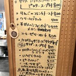 モットコーヒースタンド - メニュー