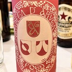 帝産ロッヂ - ワイン