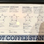 モットコーヒースタンド - コーヒーメニュー