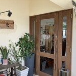 熊本ラーメン 育元 - 