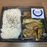 ほっともっと - 料理写真:内観