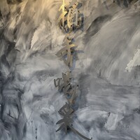 焼肉 拍手喝采 - 