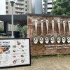 good spoon 江坂公園店