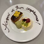 タンタ フェリチッタ - 