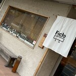 フェリーチェ - 