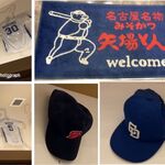 名古屋名物 みそかつ 矢場とん - 店内装飾,矢場とんイオンモールナゴヤドーム前店(名古屋市)TMGP撮影