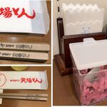 名古屋名物 みそかつ 矢場とん - 箸と調味料,矢場とんイオンモールナゴヤドーム前店(名古屋市)TMGP撮影