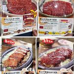名古屋名物 みそかつ 矢場とん - メニュー,2024年4月時点,矢場とんイオンモールナゴヤドーム前店(名古屋市)TMGP撮影