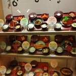 さち福や - 店頭メニュー