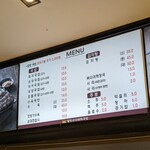 密陽スンデテジクッパ - 