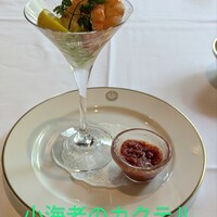 レストラン カスケード - 