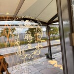 Monzen Yoshoku Fujiya