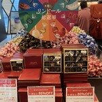 Lindt Chocolat Boutique & Cafe Karuizawa Purinsushoppingupurazaten - 